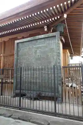 彌榮神社のその他建物