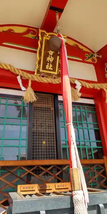 日吉神社(大阪府)