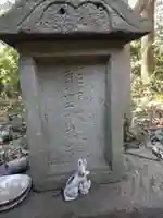 阿弥陀堂の末社・摂社