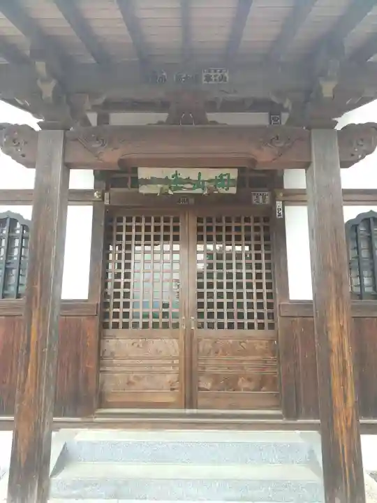 正龍寺(埼玉県)