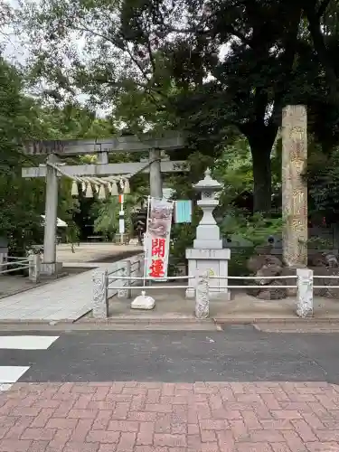 磐井神社(東京都)