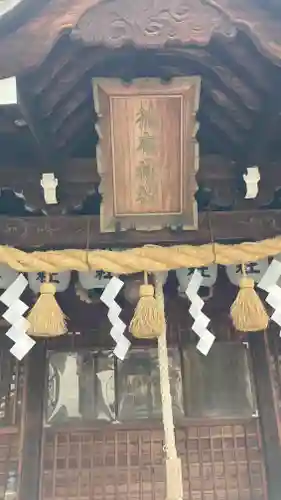 徳庵神社(大阪府)