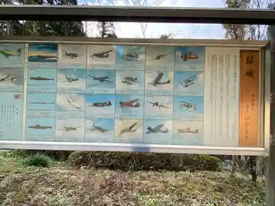 橿原神宮(奈良県)