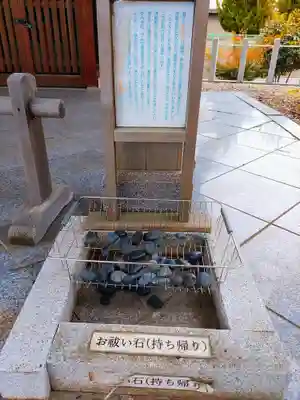 直会神社のその他建物