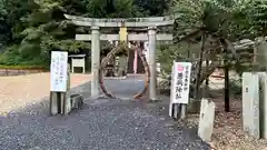 樺崎八幡宮(栃木県)