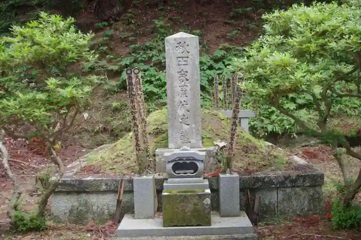 高乾院(福島県)