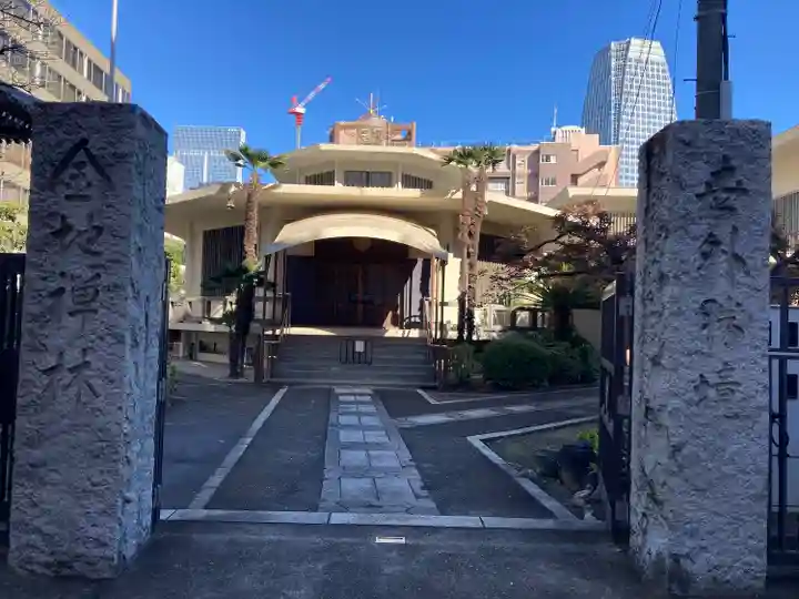 金地院の山門・神門