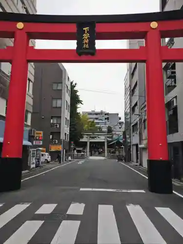 下谷神社(東京都)