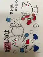 於菊稲荷神社(群馬県)