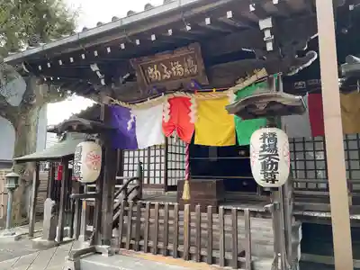 橋場寺不動院（橋場不動尊）(東京都)
