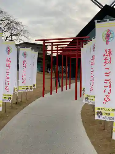 武蔵野坐令和神社の鳥居