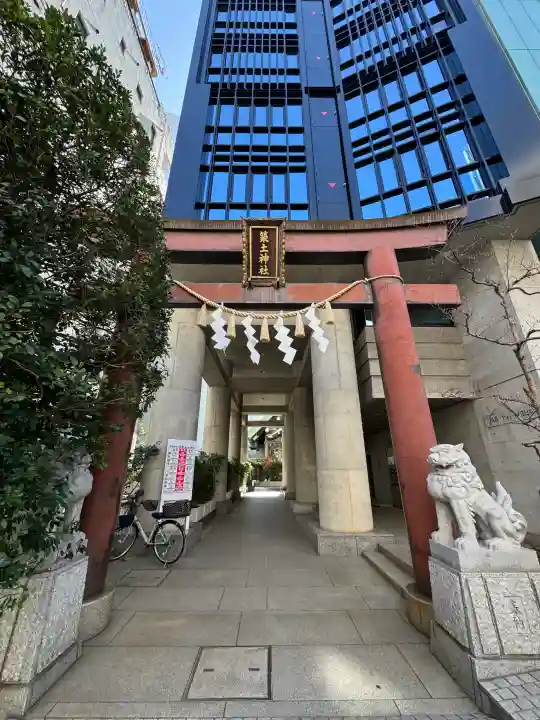 築土神社の{uncategorized: "未分類", other: "その他", undefined: "問題あり", building: "その他建物", grave: "お墓", sacred_gate: "鳥居", guardian: "狛犬", statue: "像", buddha: "仏像", history: "歴史", nature: "自然", garden: "庭園", animal: "動物", pagoda: "塔", temizu: "手水舎", mountain_gate: "山門・神門", sanctuary: "本殿・本堂", subordinate: "末社・摂社", art: "芸術", scenery: "景色", jizo: "地蔵", ema: "絵馬", goshuin: "御朱印", omikuji: "おみくじ", items: "授与品その他", amulet: "お守り", goshuincho: "御朱印帳", eats: "食事", festival: "お祭り", votive_dance: "神楽", shichigosan: "七五三参", wedding: "結婚式", experience: "体験その他", initially: "初詣", around: "周辺", anti_infection: "感染症対策"}