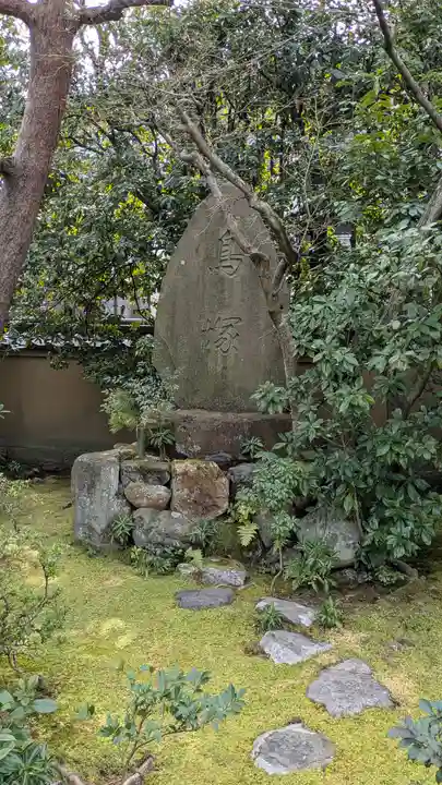 大光院(京都府)
