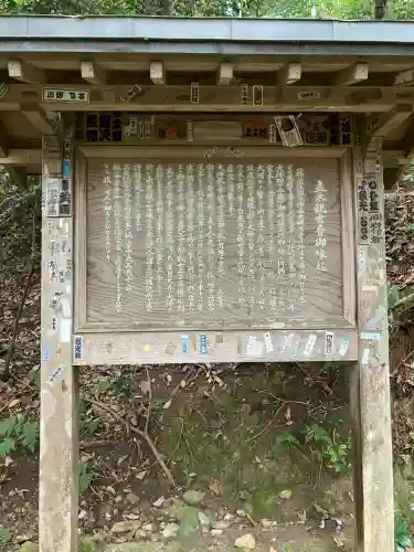 安養寺（立木観音）(滋賀県)