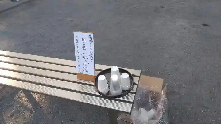 雲八幡宮の食事