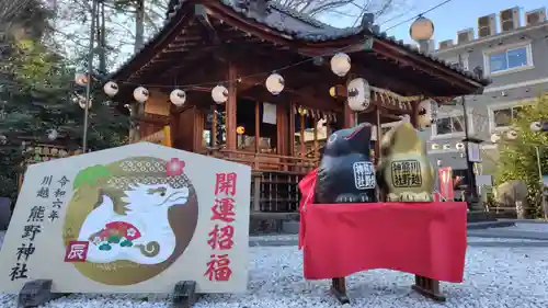 川越熊野神社(埼玉県)