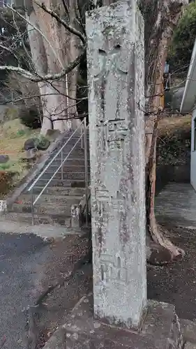八幡神社(静岡県)