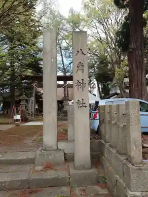 八角神社(福島県)