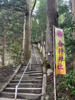 金持神社(鳥取県)