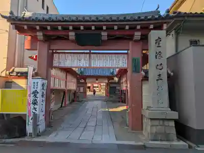 愛染堂勝鬘院の山門・神門