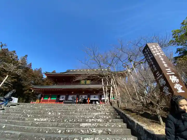 輪王寺のその他建物