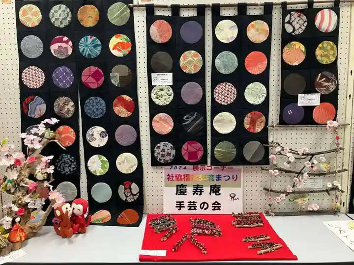 長徳寺(岩手県)