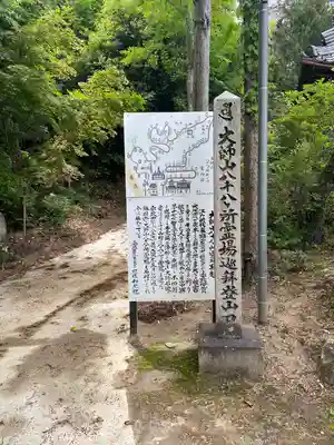 勝因寺のその他建物
