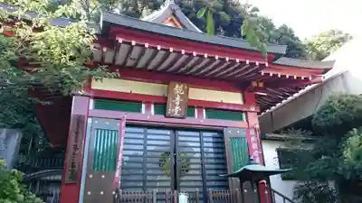 瀧泉寺（目黒不動尊）のその他建物
