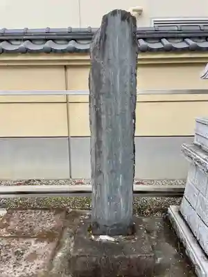 蓮香院(宮城県)