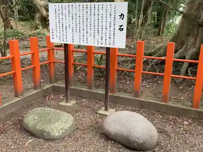 息栖神社(茨城県)
