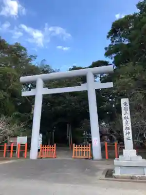 息栖神社の鳥居