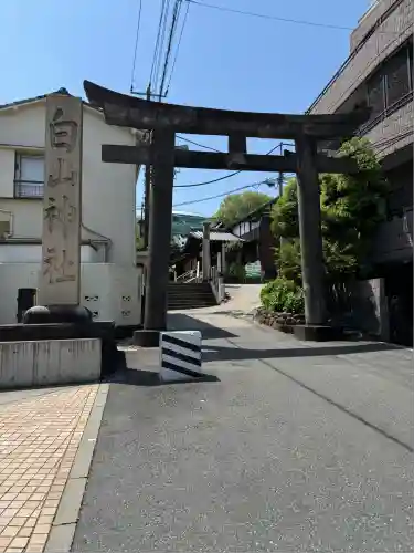 白山神社(東京都)