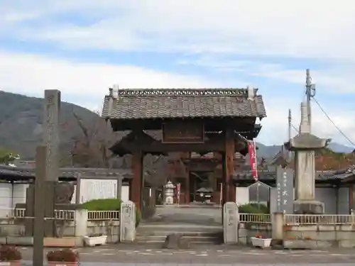 遠妙寺(山梨県)