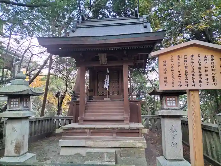 金刀比羅宮(香川県)