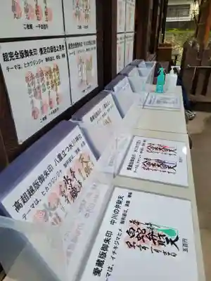 中山神社のその他建物