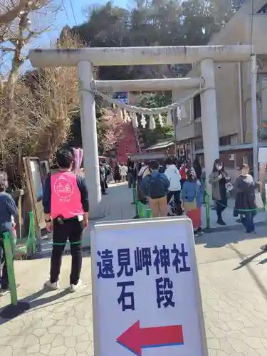 遠見岬神社(千葉県)