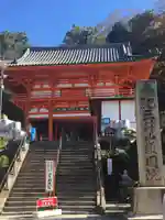 金剛宝寺(紀三井寺)の山門・神門