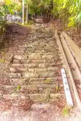 横山神社(宮城県)