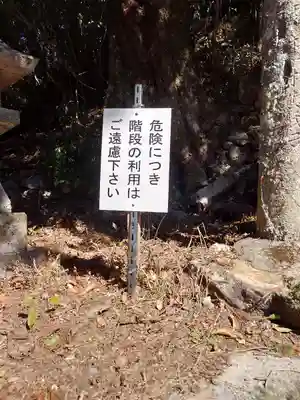 長江神社(愛知県)