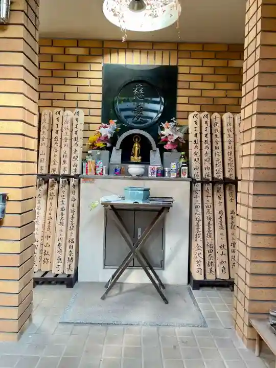 魚籃寺(東京都)