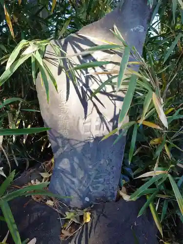 瑳珂比神社(群馬県)