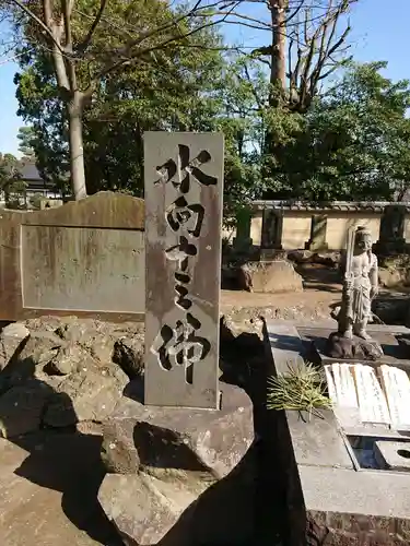 勝福寺のその他建物