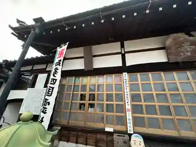 曹源寺(愛知県)