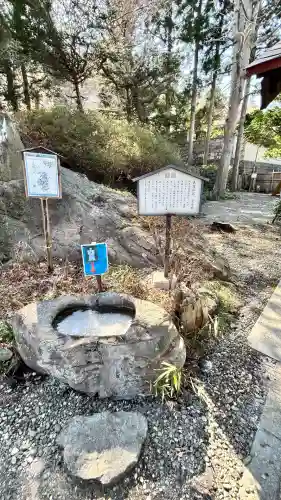 船魂神社の手水舎