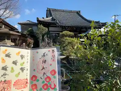 興徳寺(大阪府)