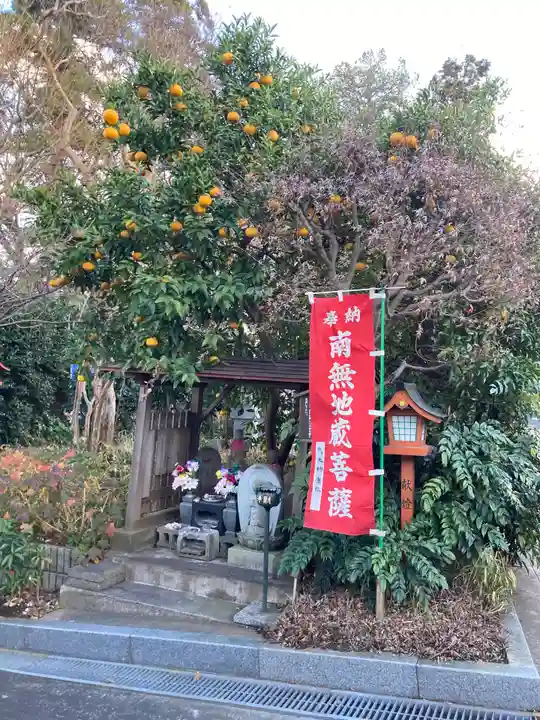 福泉寺(神奈川県)