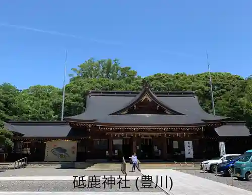 砥鹿神社（里宮）の本殿・本堂