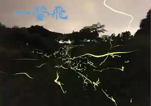 曹洞宗 永松山 龍泉寺(福島県)