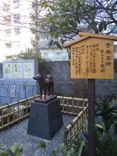 蔵前神社の狛犬