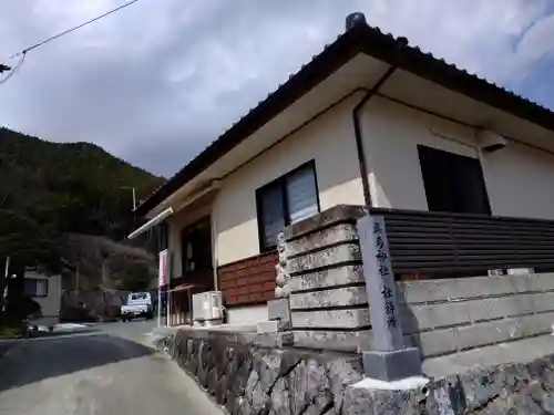 眞弓神社の建物その他